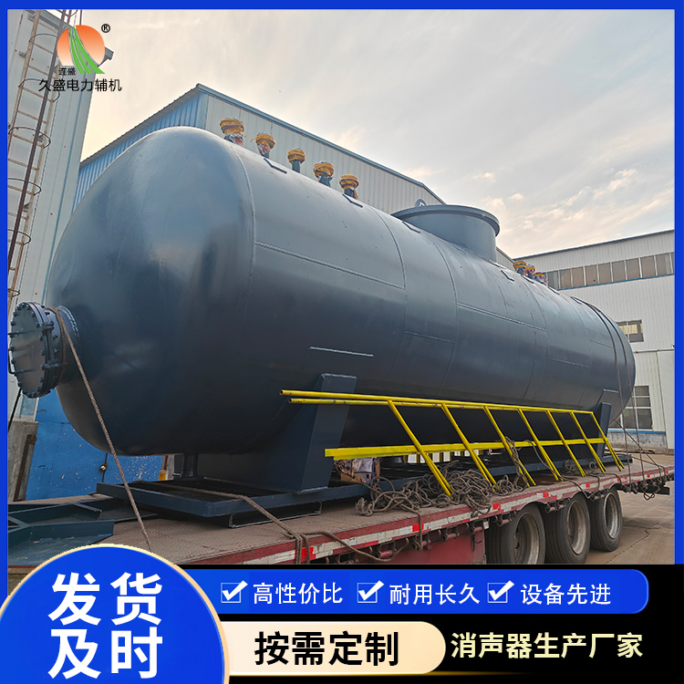 湾岭镇 真空除氧器的原理和作用